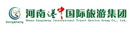 港中管家便民旅游服务平台